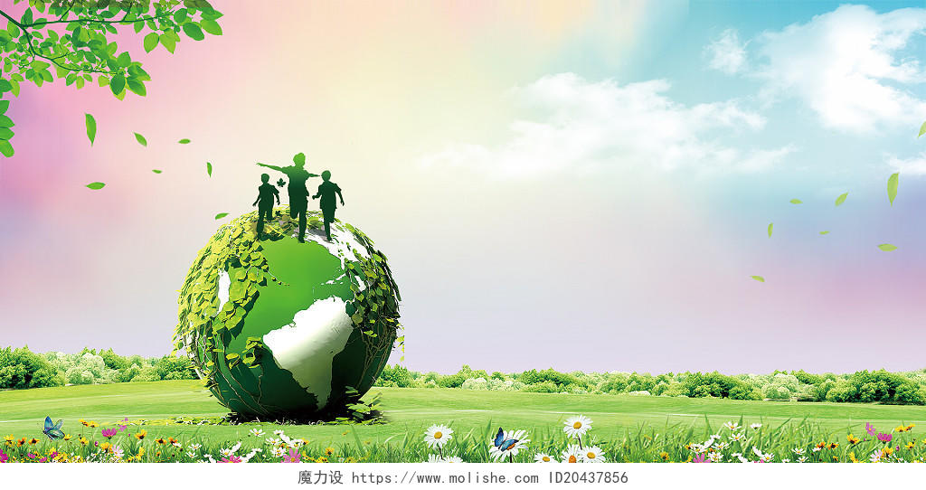 绿色红色清新地球城市树叶企业年会年会展板背景